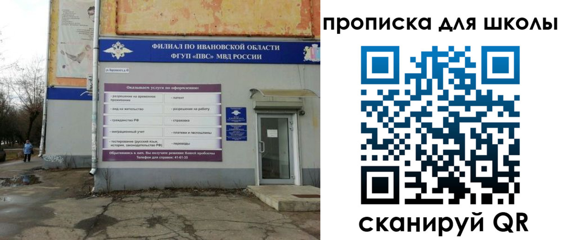 прописка гарантия в Нижневартовске